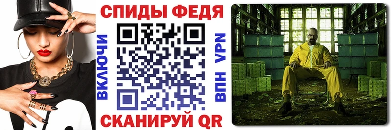 цены нарко площадка Telegram Амфетамин Розовый Вилюйск
