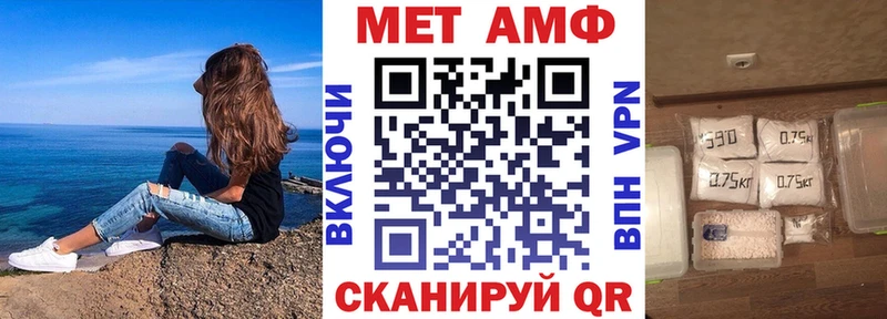 Amphetamine 97% Вилюйск