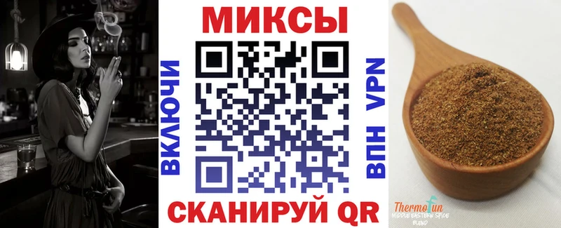 Бутират BDO 33%  Вилюйск 
