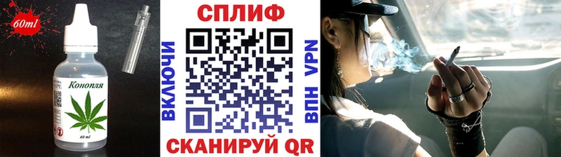 Canna-Cookies марихуана  Вилюйск 