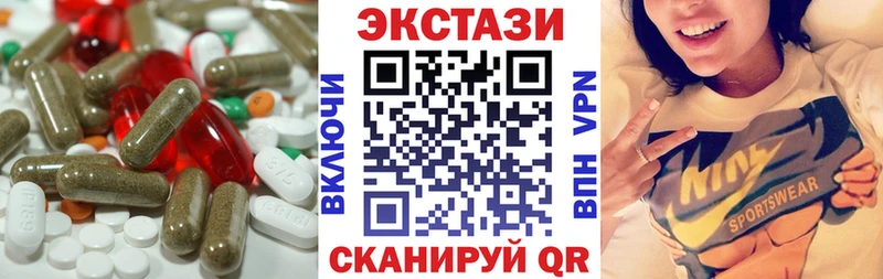 ЭКСТАЗИ 99%  купить закладку  Вилюйск 