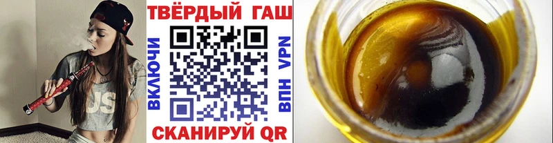 ГАШ ice o lator  Вилюйск 