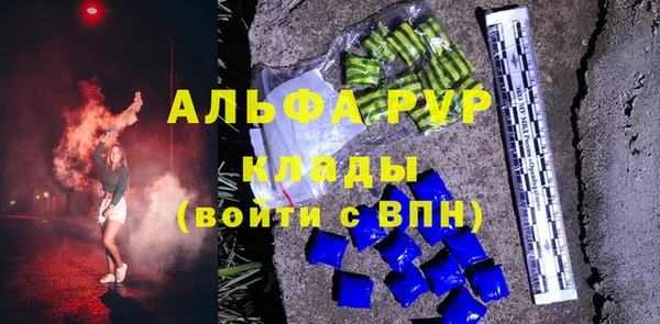 каннабис Беломорск