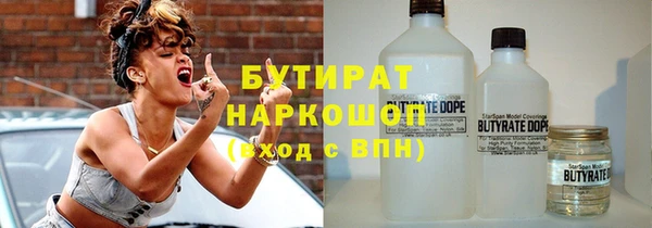 мефедрон VHQ Богданович