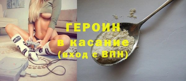 мефедрон VHQ Богданович