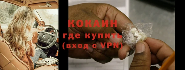 мефедрон VHQ Богданович