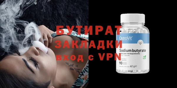 кокаин Богородицк