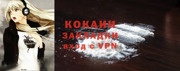 мефедрон VHQ Богданович