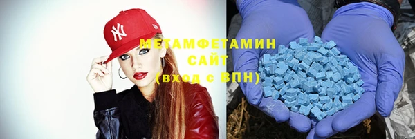 меф Белокуриха