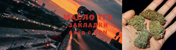 кокаин Богородицк
