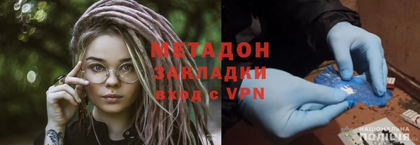 мефедрон VHQ Богданович