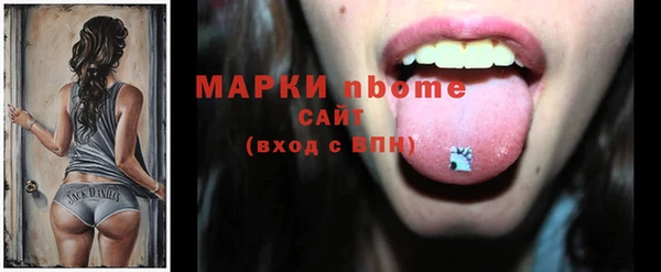 кокаин Богородицк