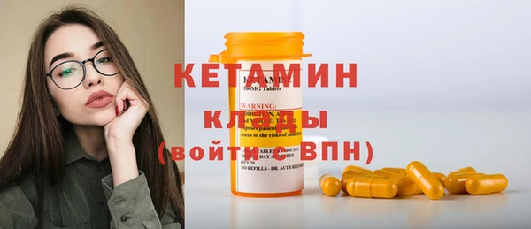 кокаин Богородицк