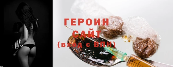 мефедрон VHQ Богданович