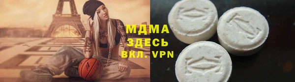 мефедрон VHQ Богданович