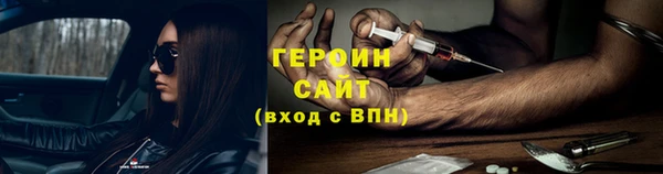 кокаин Богородицк