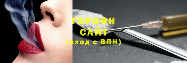 кокаин Богородицк