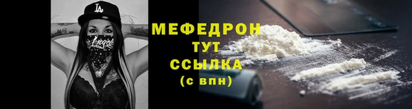 mix Богородск