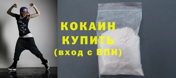 меф Белокуриха