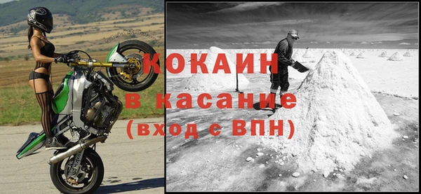 кокаин Богородицк