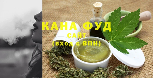 каннабис Беломорск