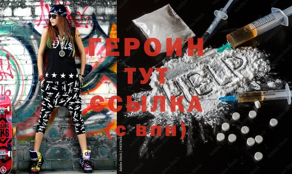 мефедрон VHQ Богданович