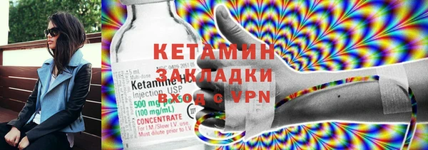 кокаин Богородицк