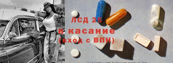 mix Богородск