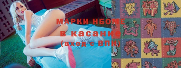 кокаин Богородицк