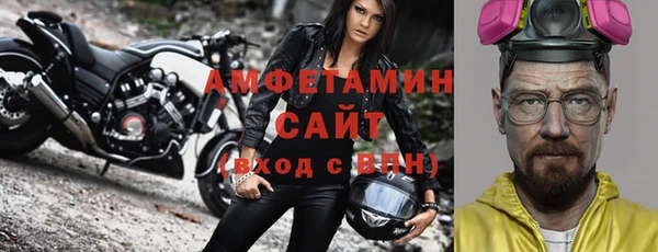 мефедрон VHQ Богданович