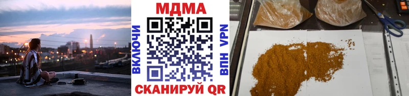 hydra онион  купить   Вилюйск  MDMA кристаллы 