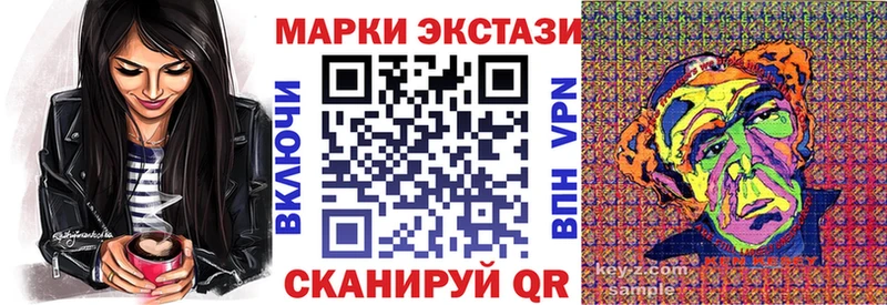 Марки 25I-NBOMe 1,8мг  как найти   Вилюйск 