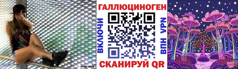 Галлюциногенные грибы Psilocybine cubensis  цена   Вилюйск 
